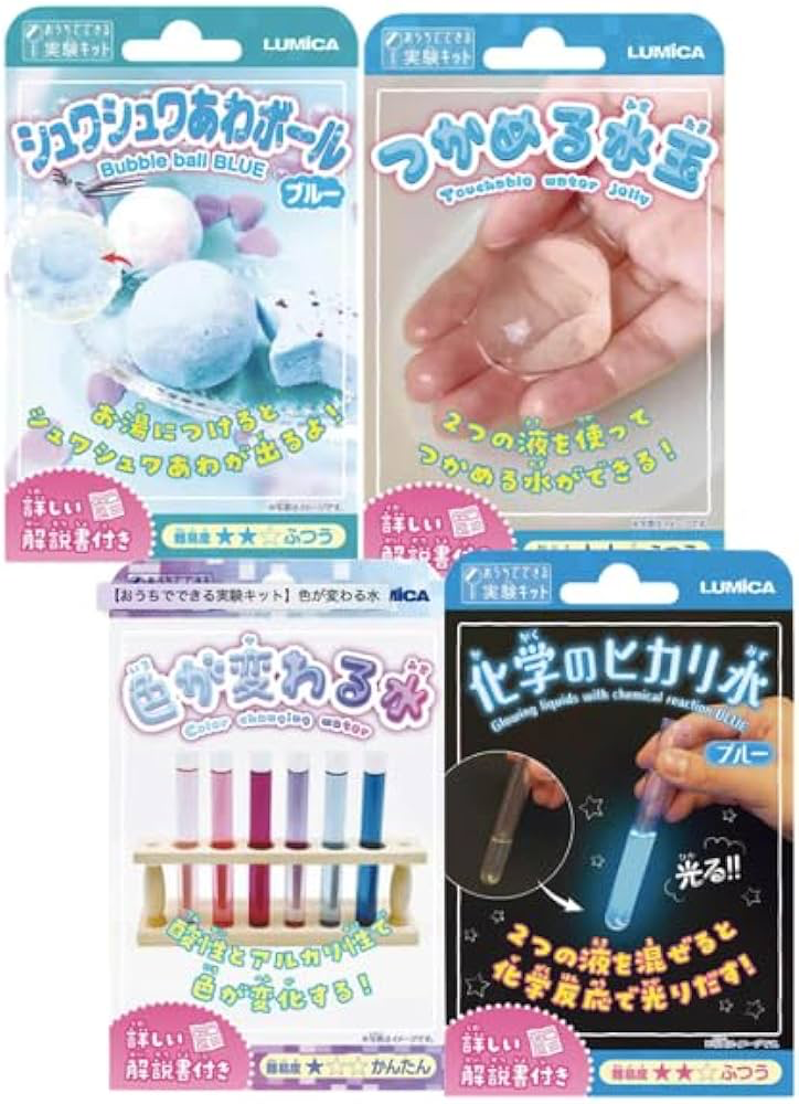 LUMICA Lab Kits - Crystal Hill