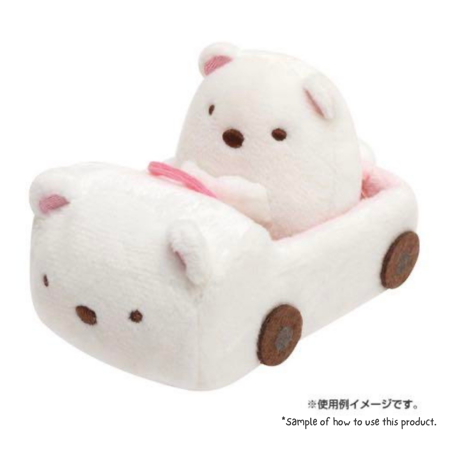 Sumikko Gurashi Shirokuma Car Shaped Bed for Mini Plushie