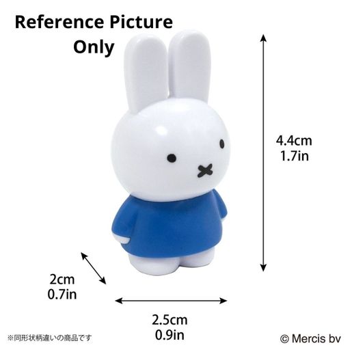 Miffy Mini Figure - Set of 6