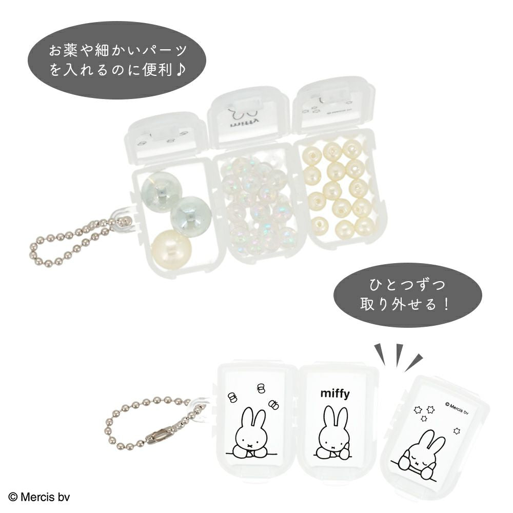 Miffy Detachable Mini Jewellery / Pill Case with Chain