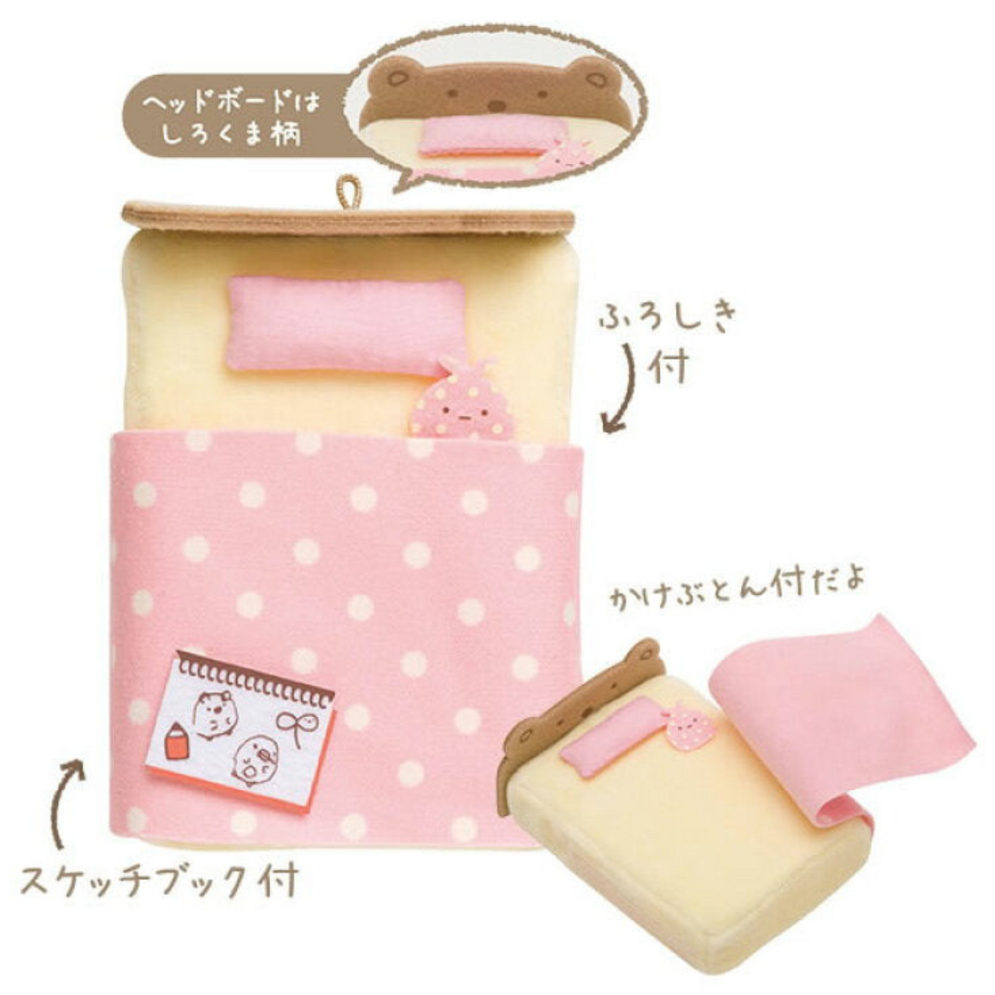 Sumikko Gurashi Pink Bed for Mini Plushie Furniture Accessories