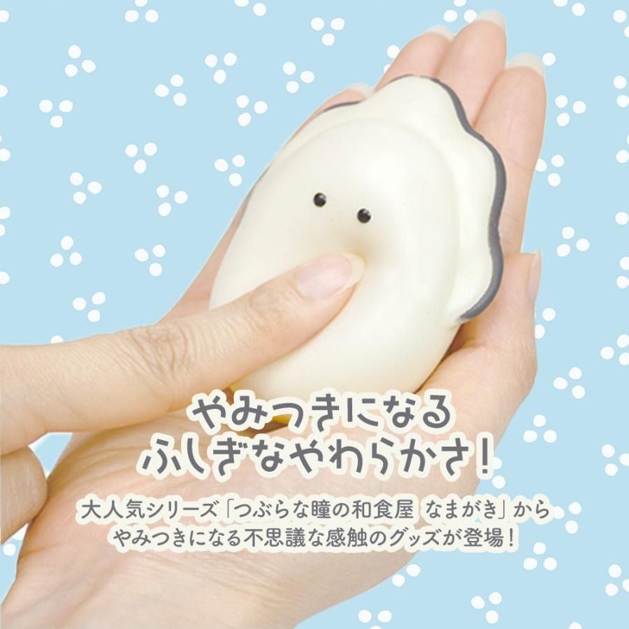 Japanese Restaurant Namagagi Baby Oyster Baby つぶらな瞳の和食屋 stress relief squishy